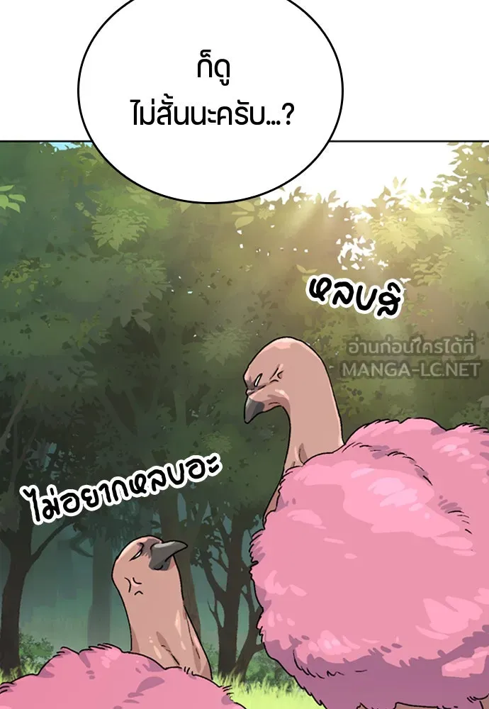 หน้า 120