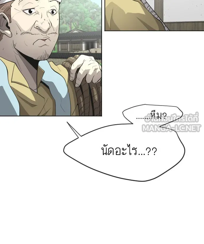 หน้า 153