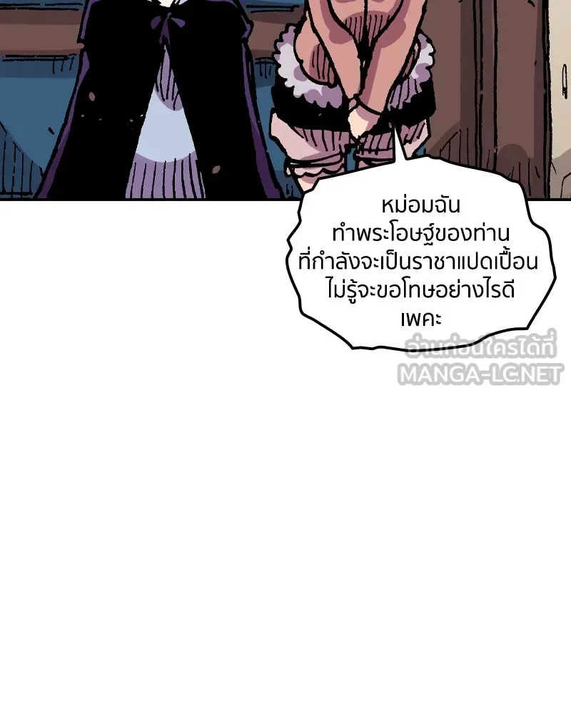 หน้า 78