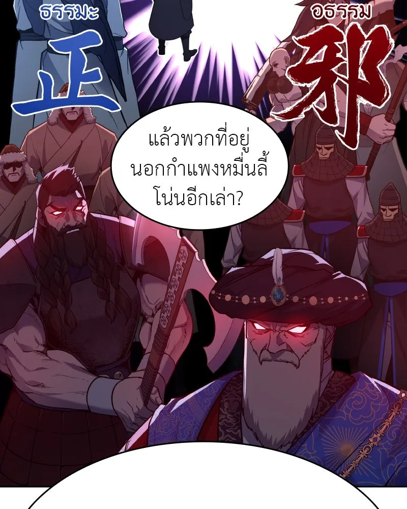 หน้า 164