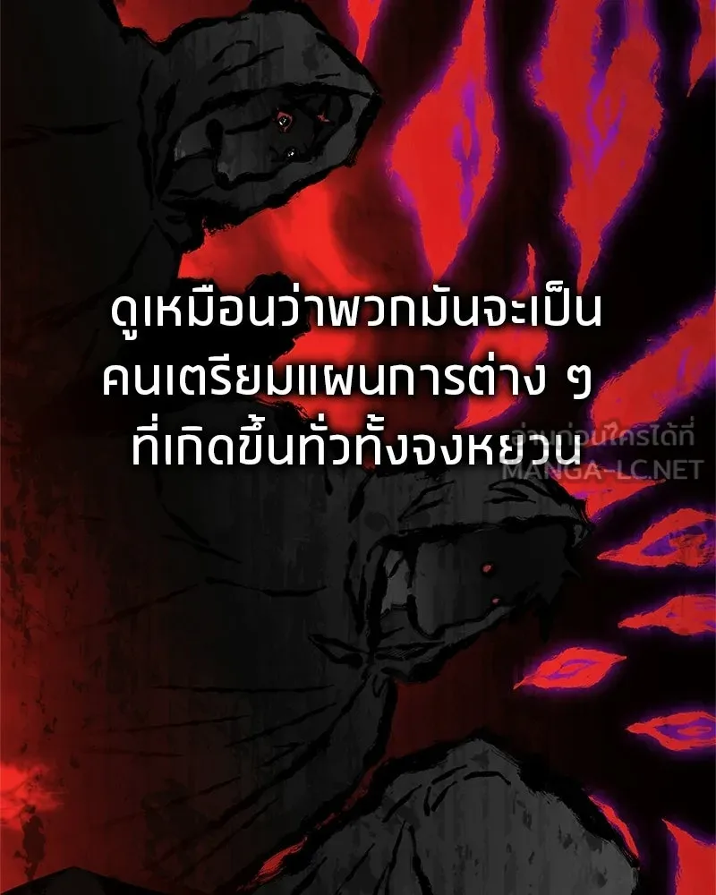 หน้า 162