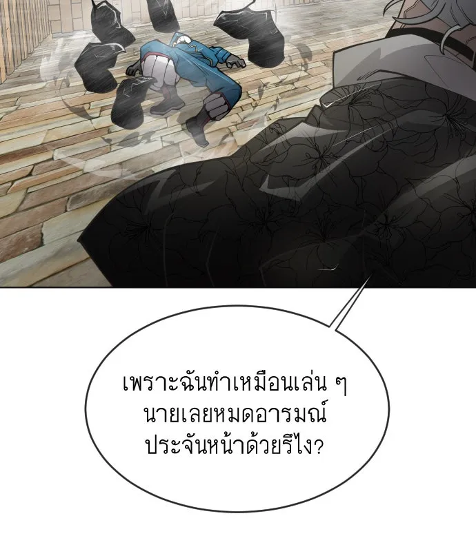 หน้า 104