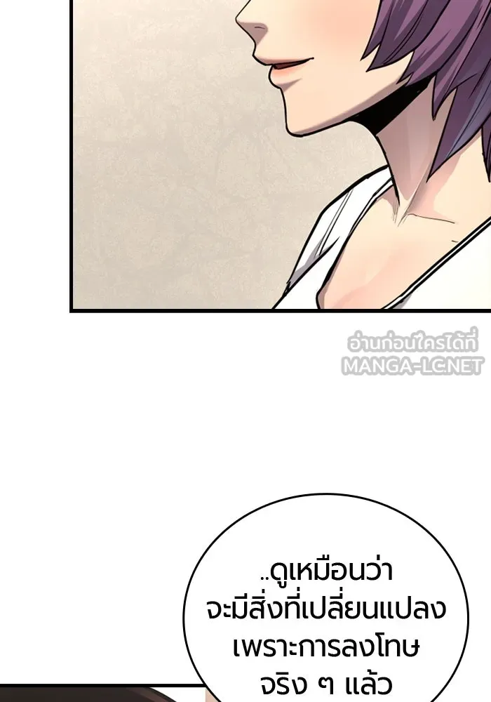 หน้า 93