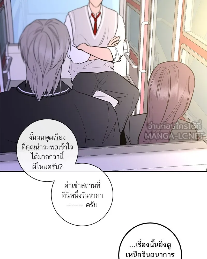 หน้า 90