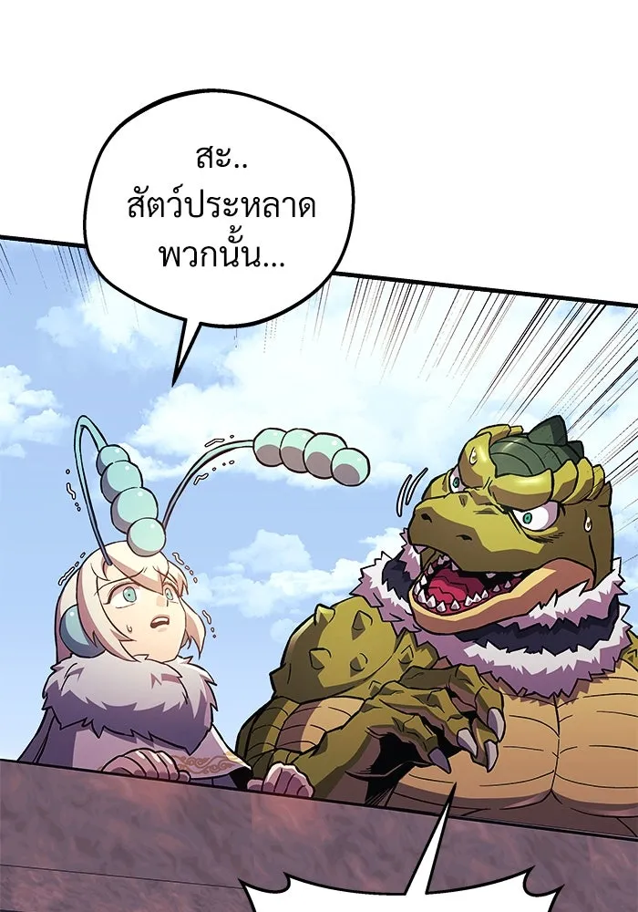 หน้า 77