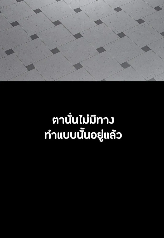 หน้า 143