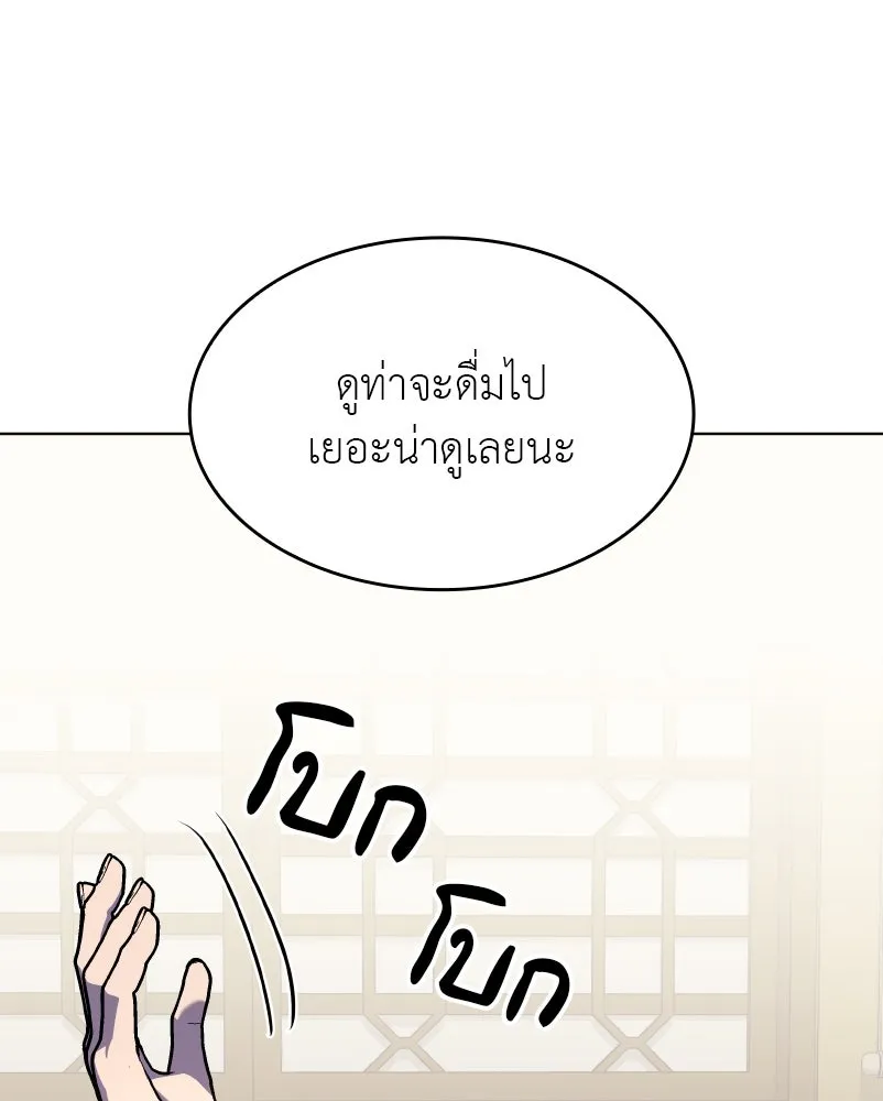 หน้า 199