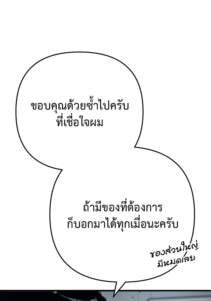 หน้า 95