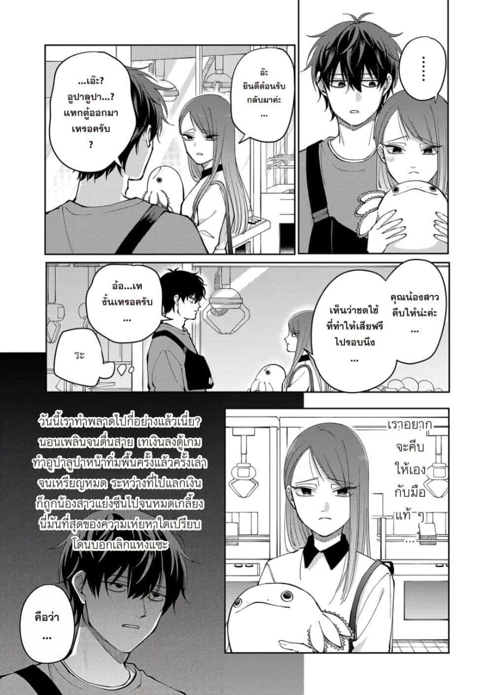 หน้า 9
