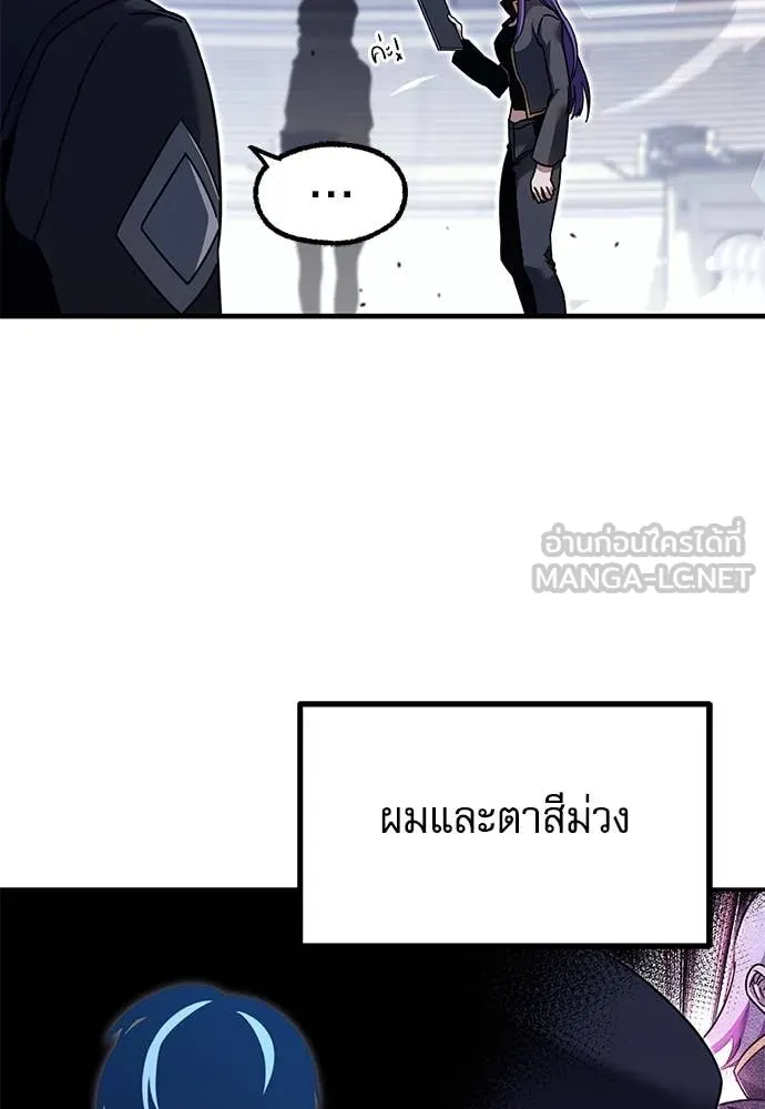 หน้า 86