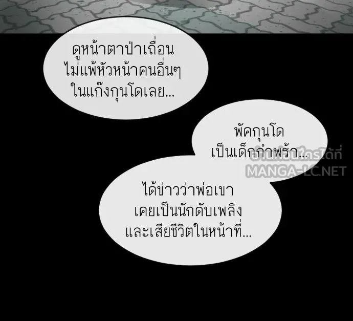 หน้า 96