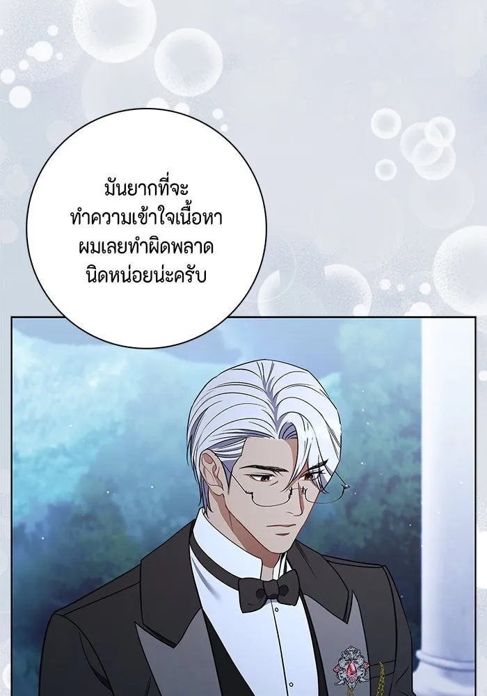 หน้า 110