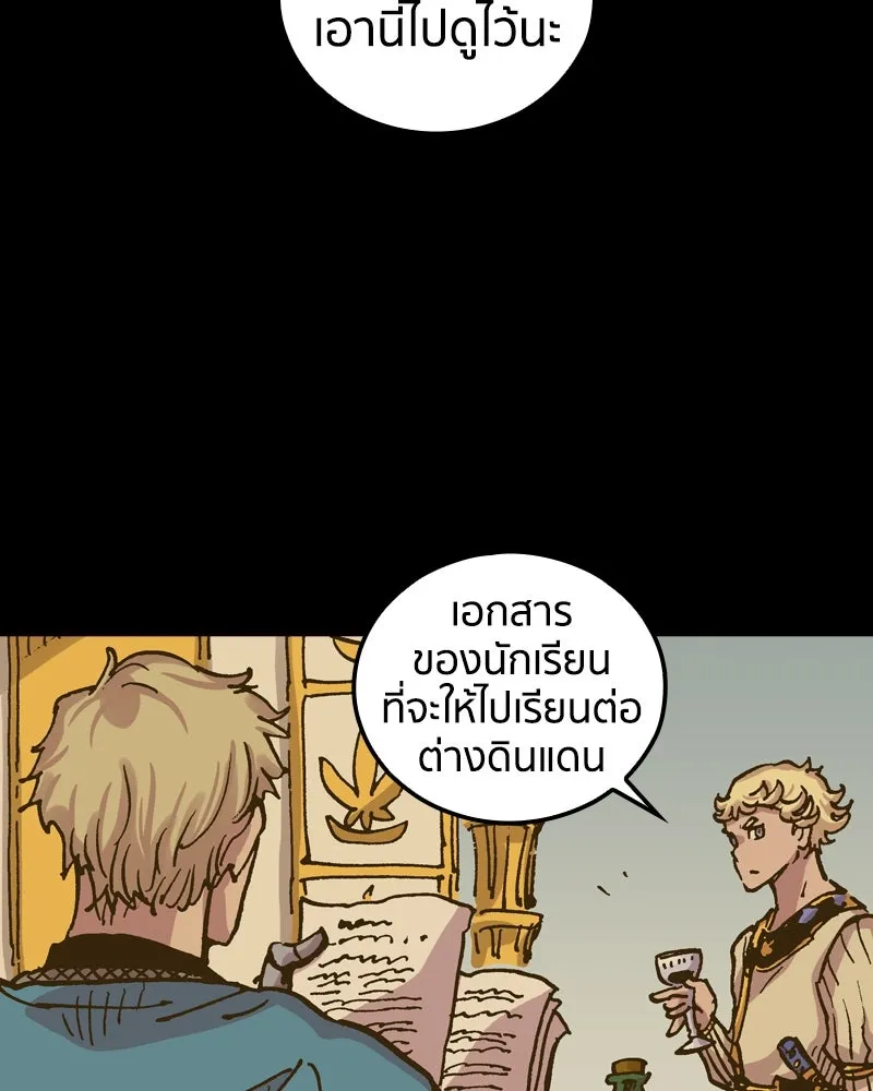 หน้า 116