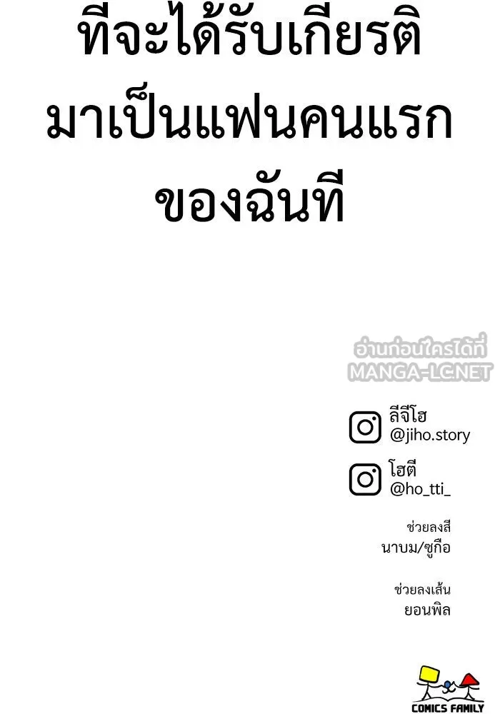 หน้า 186