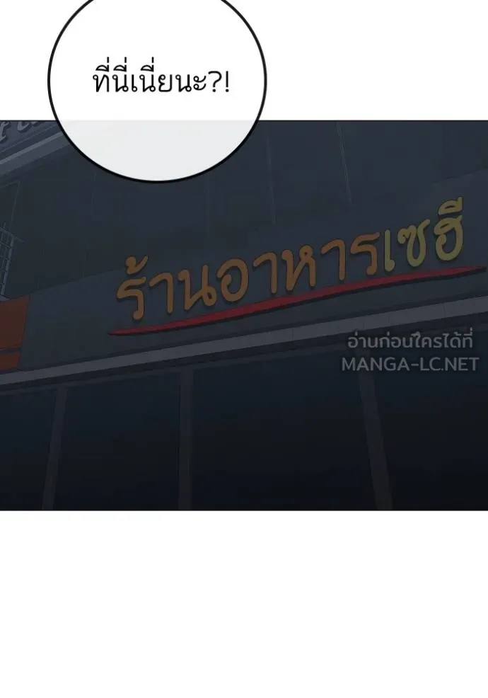 หน้า 138