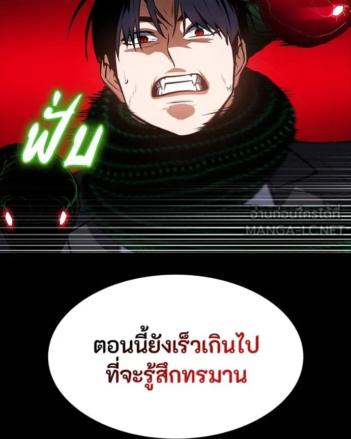 หน้า 116