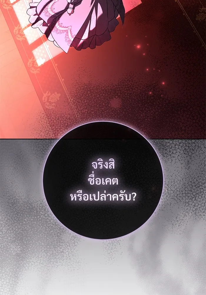 หน้า 103