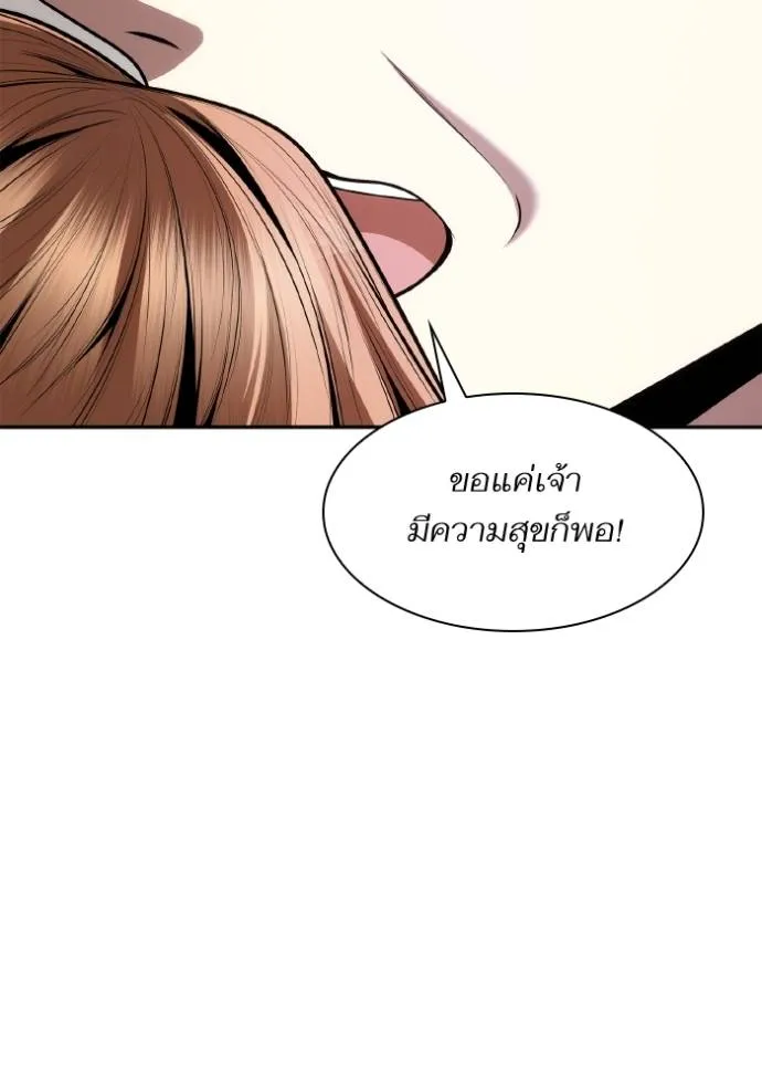 หน้า 103