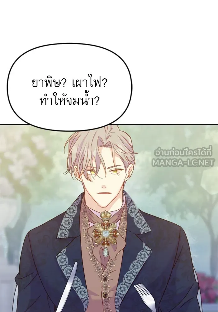 หน้า 96