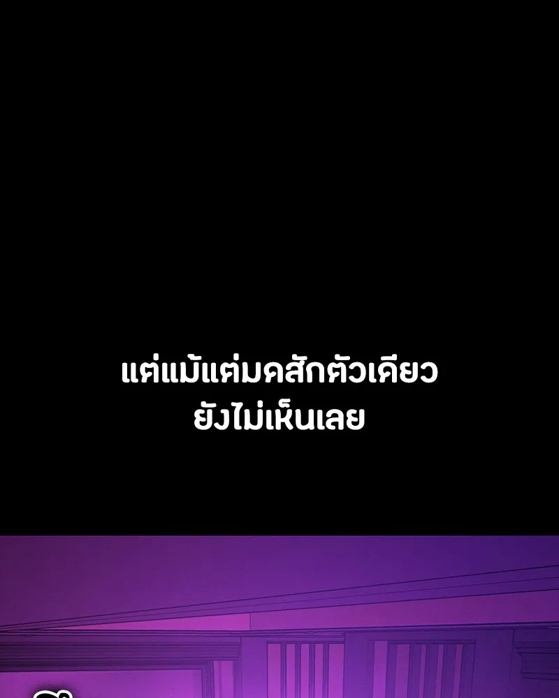 หน้า 139
