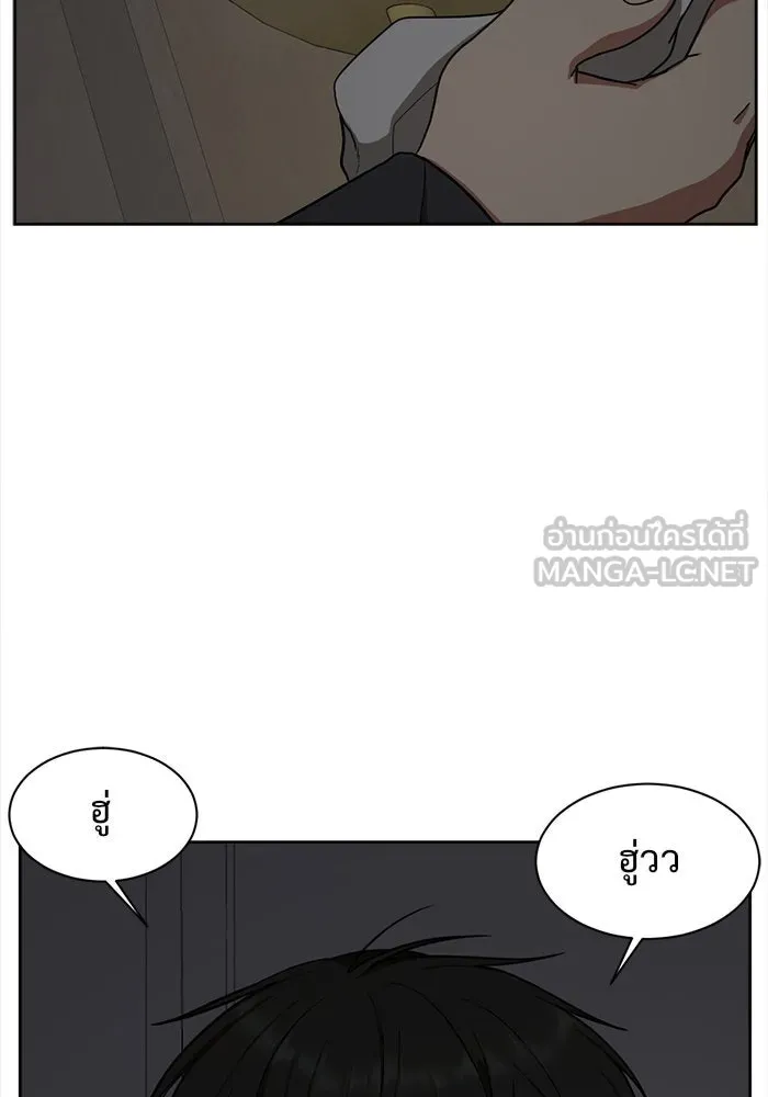 หน้า 87