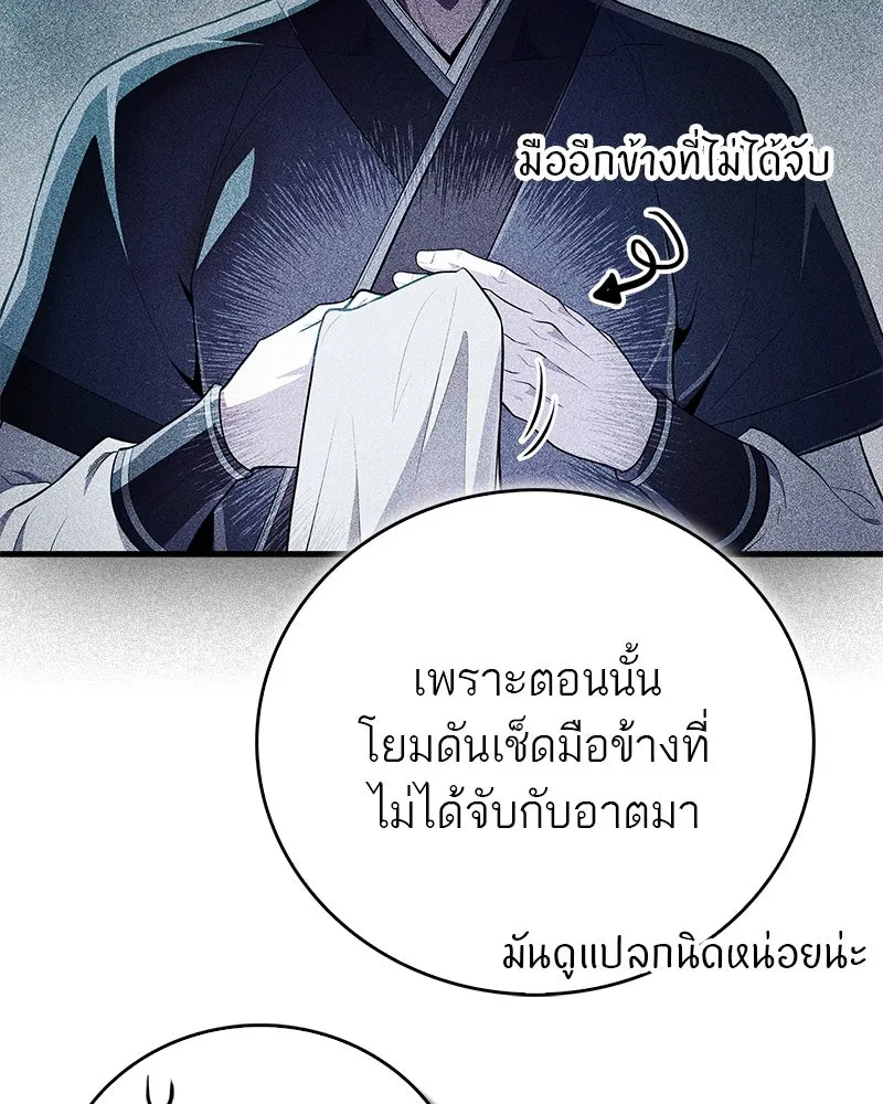 หน้า 140