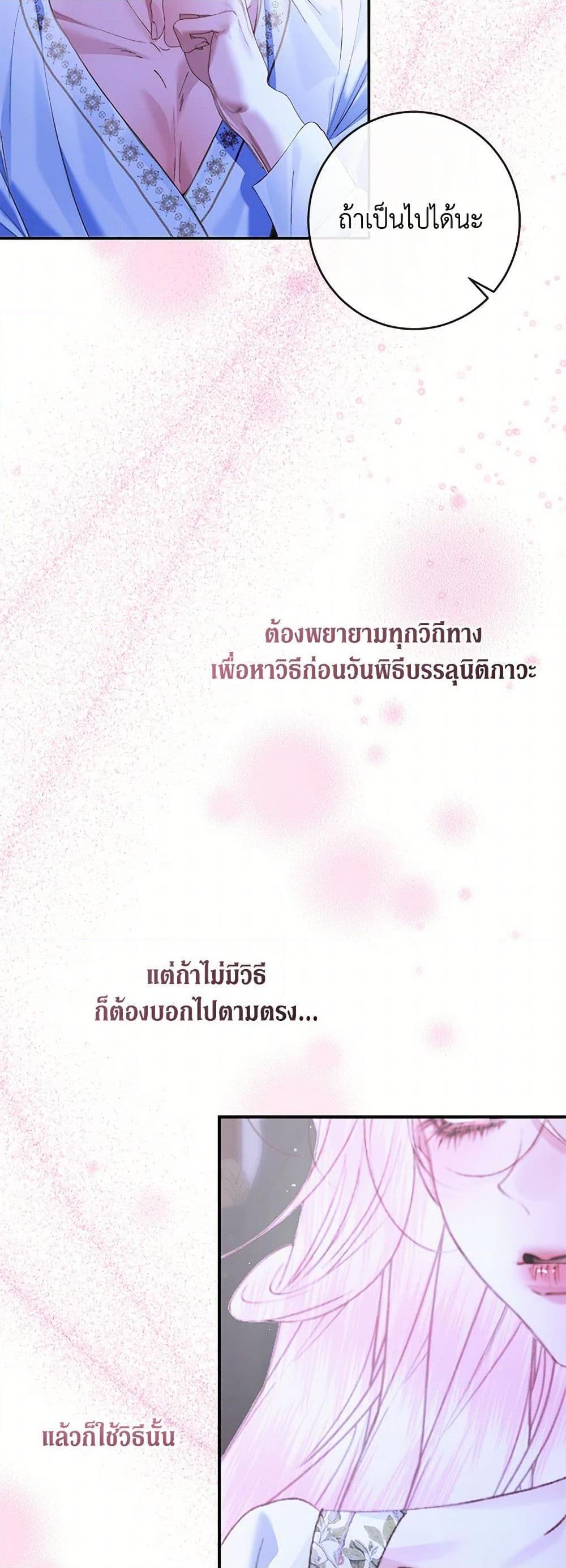 หน้า 49