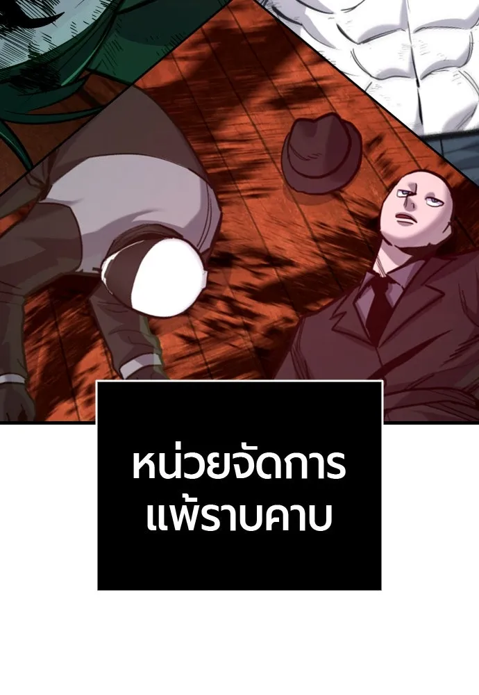 หน้า 98
