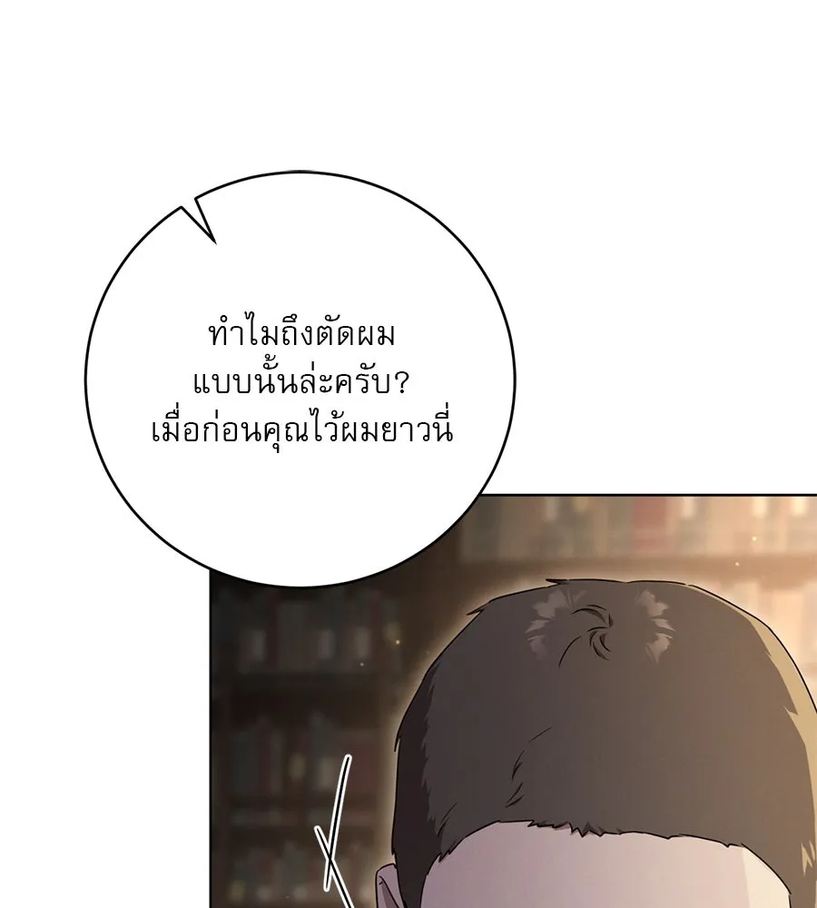 หน้า 104