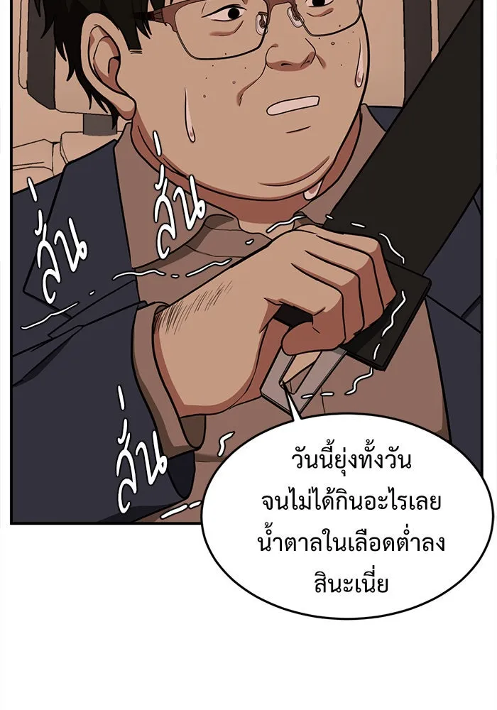 หน้า 124