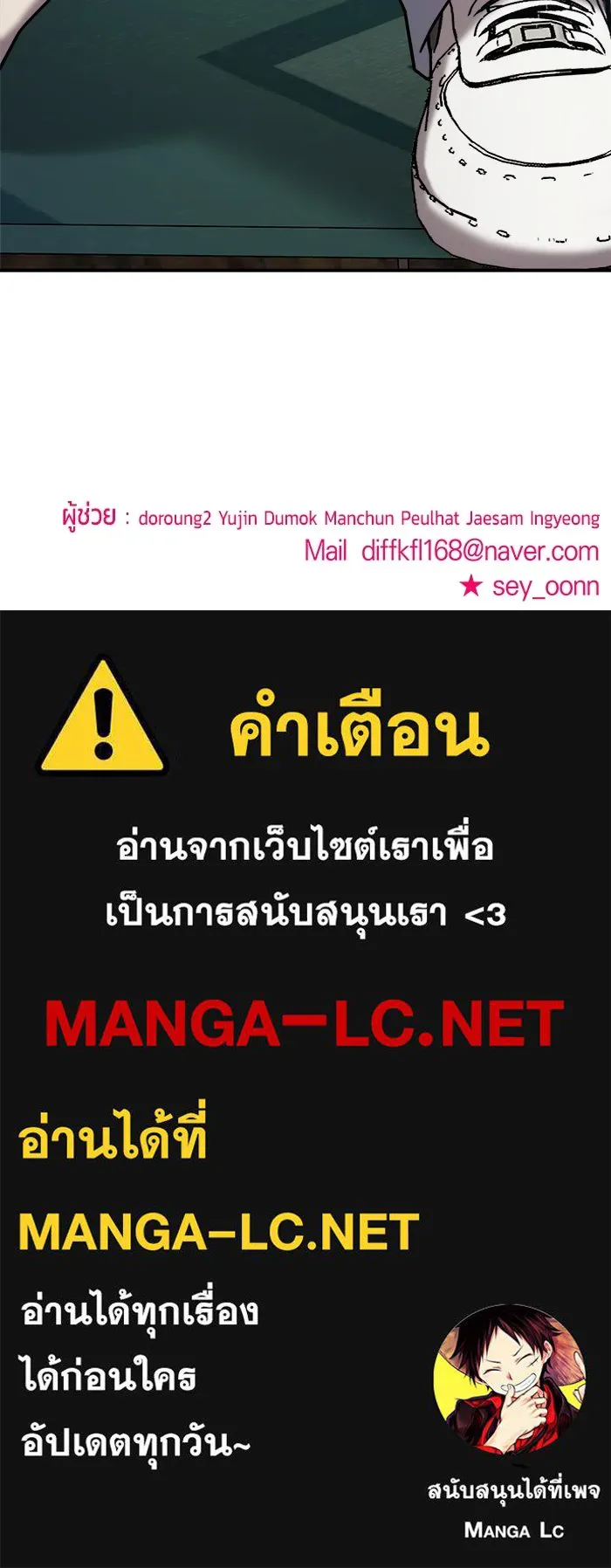 หน้า 166