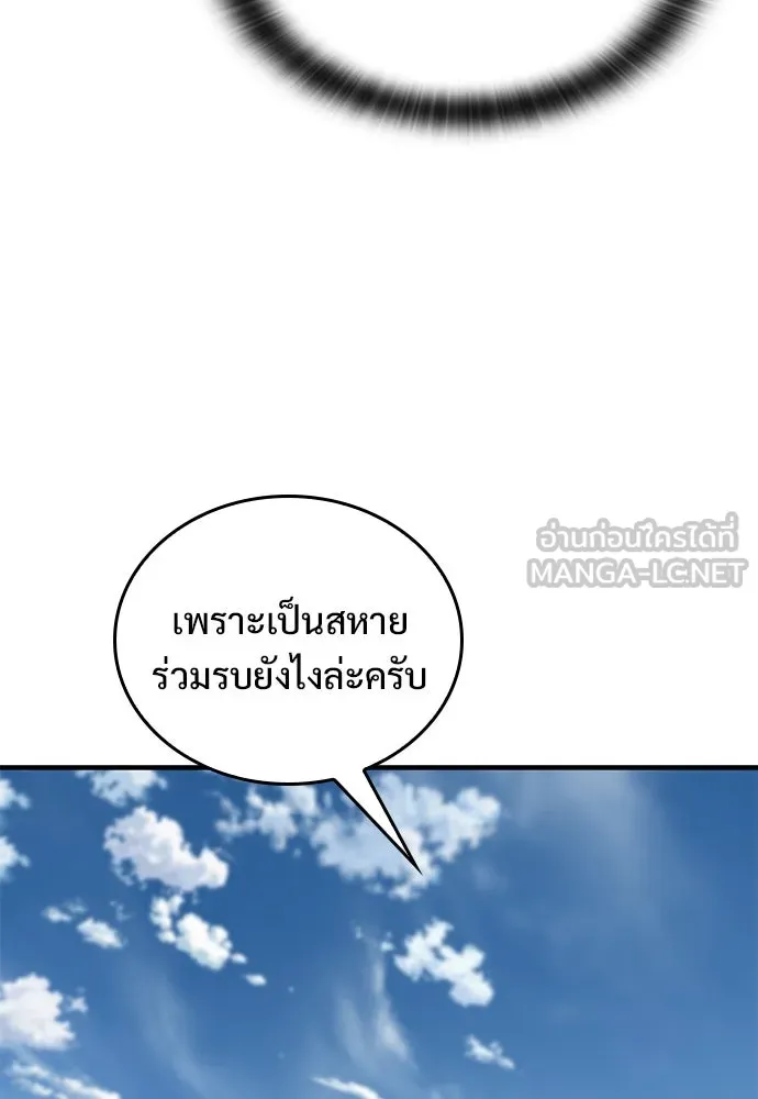 หน้า 201