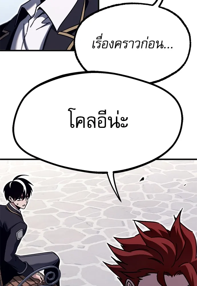 หน้า 160