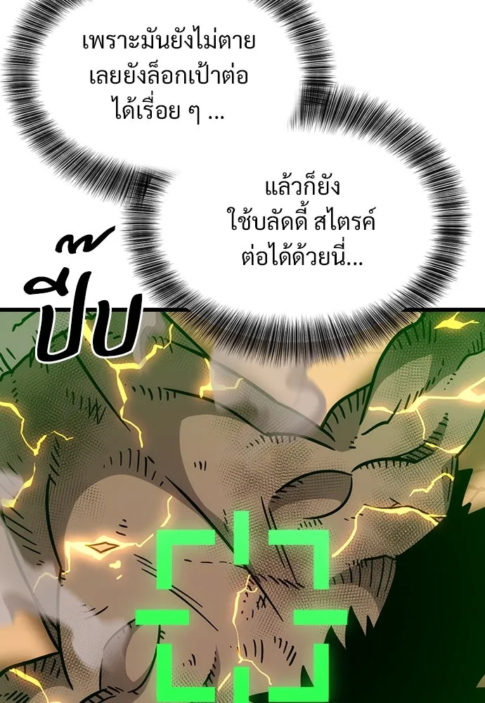 หน้า 122