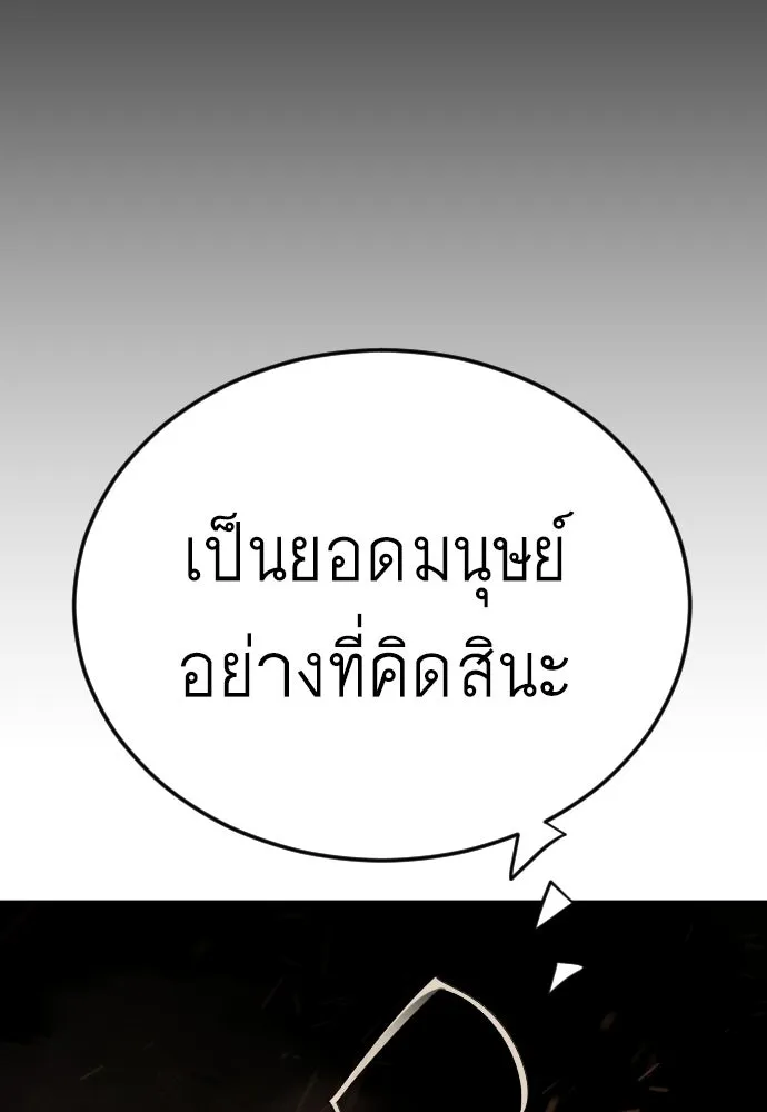 หน้า 172