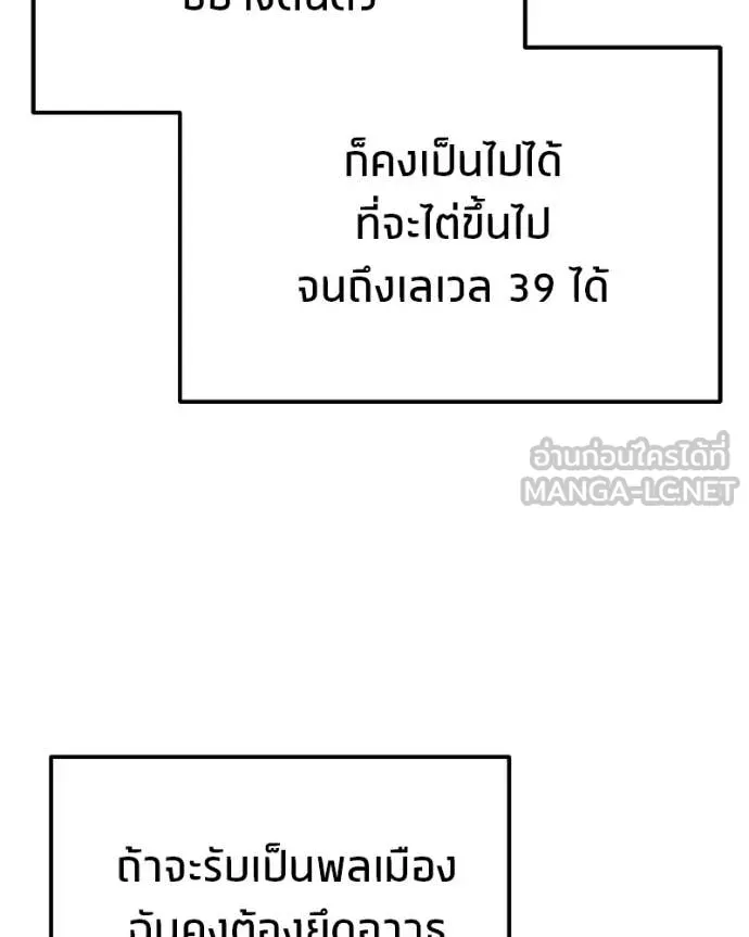 หน้า 155