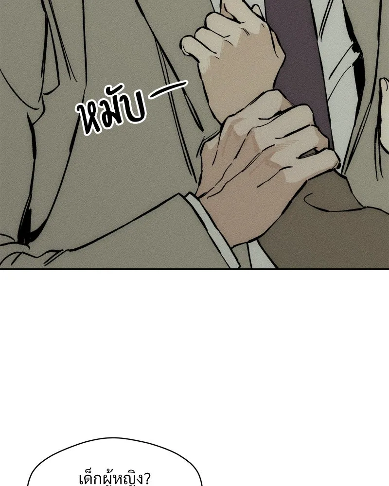 หน้า 124