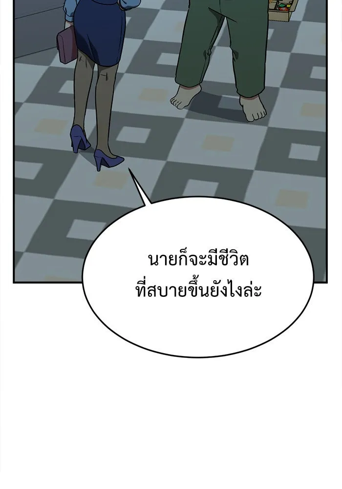 หน้า 157