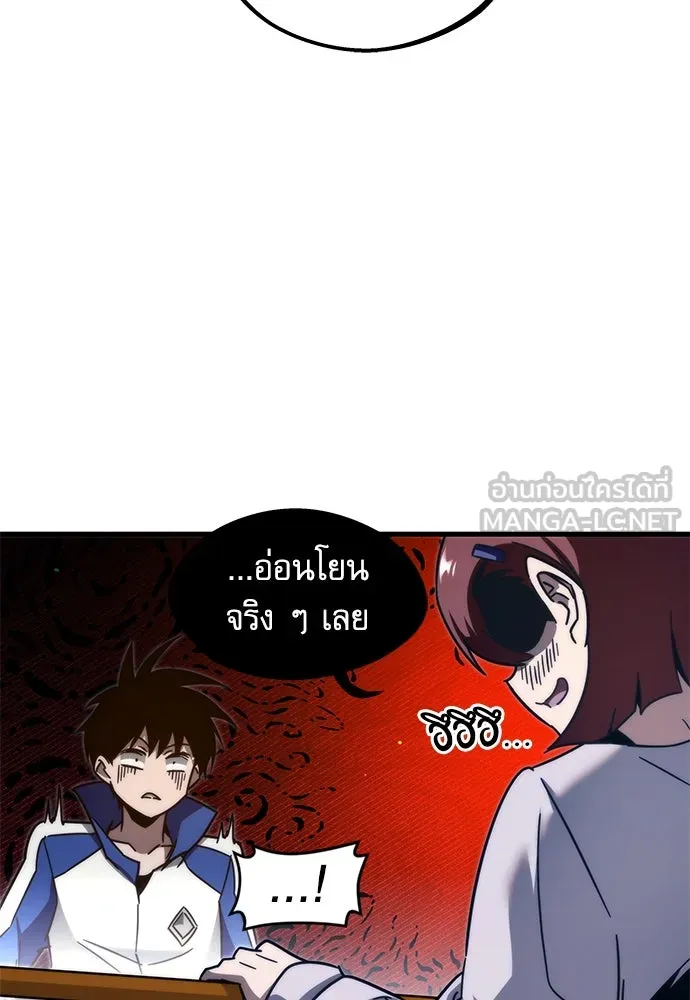 หน้า 84