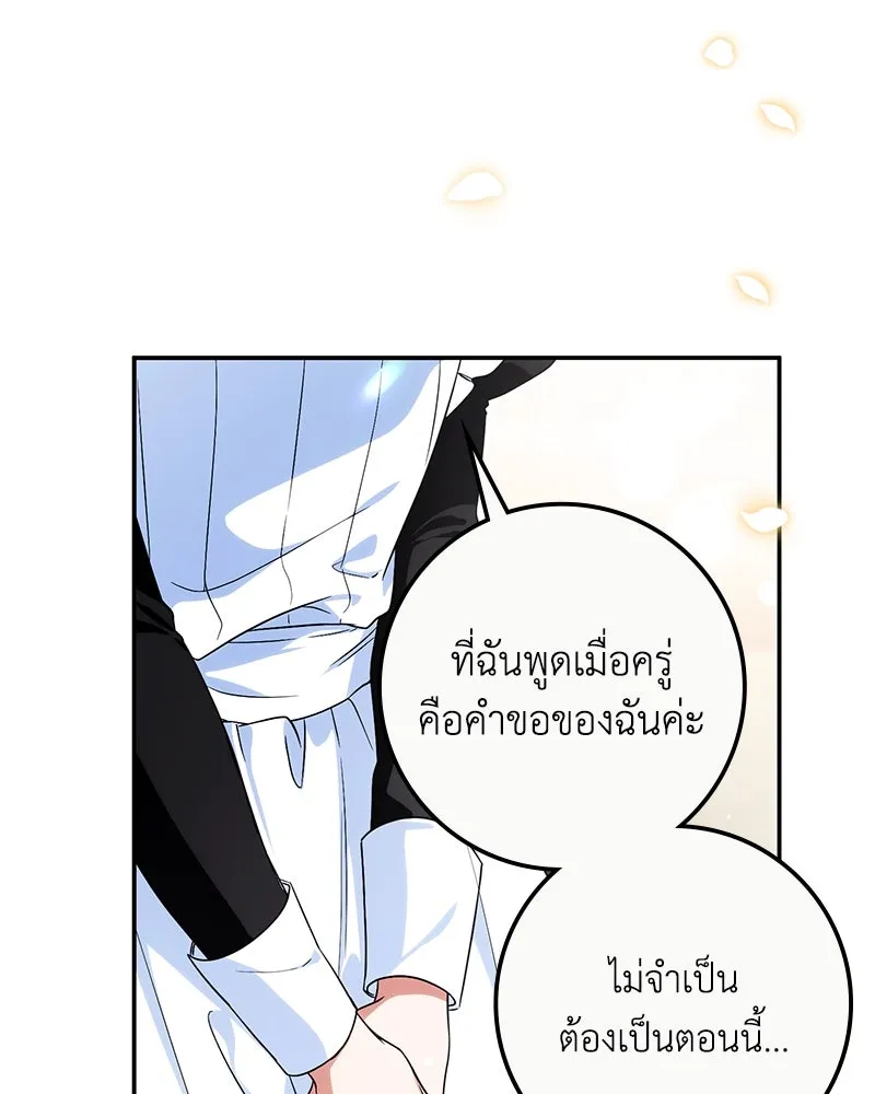 หน้า 142