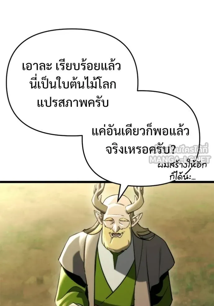 หน้า 98