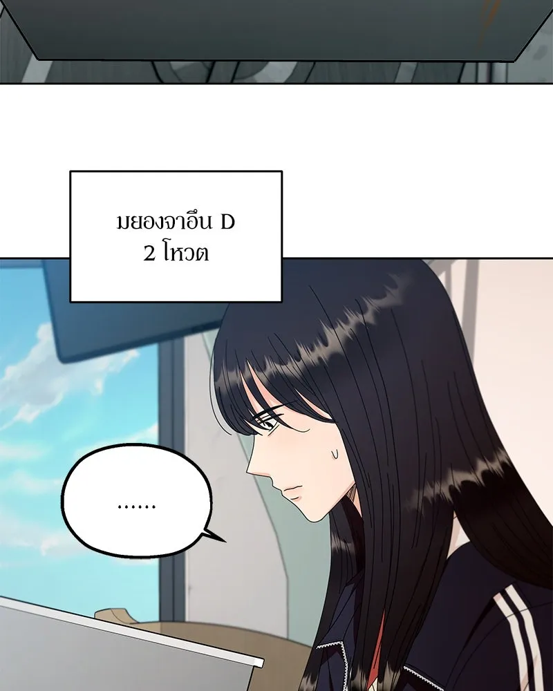 หน้า 91