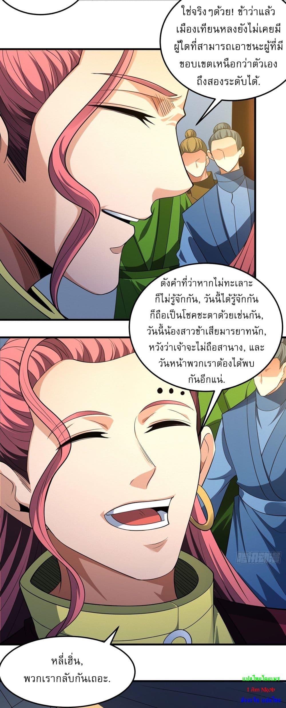 หน้า 16
