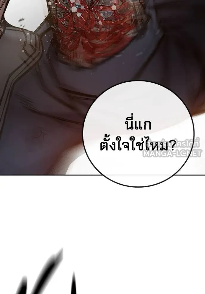 หน้า 167
