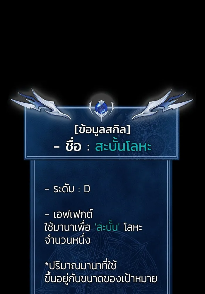 หน้า 76