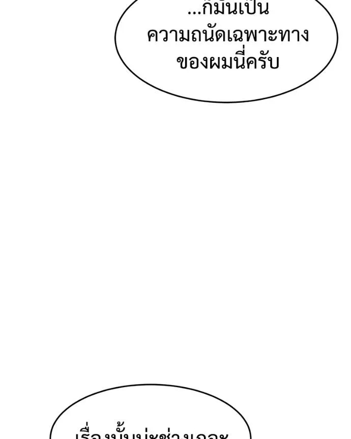 หน้า 136