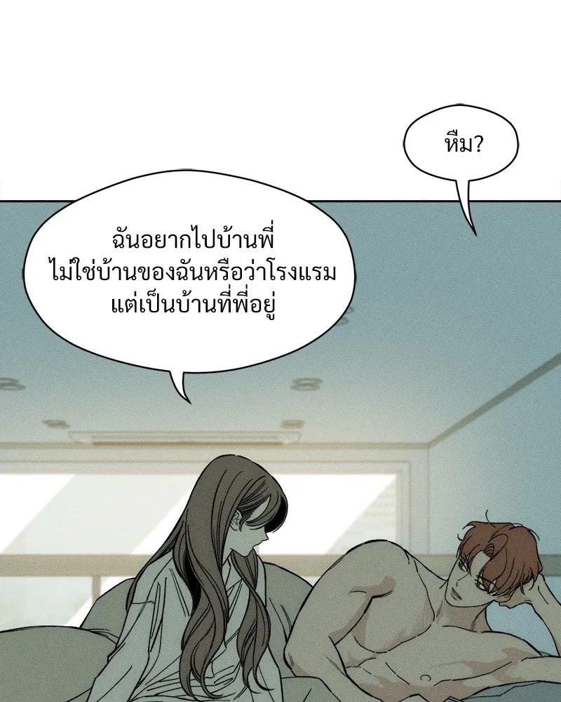 หน้า 73