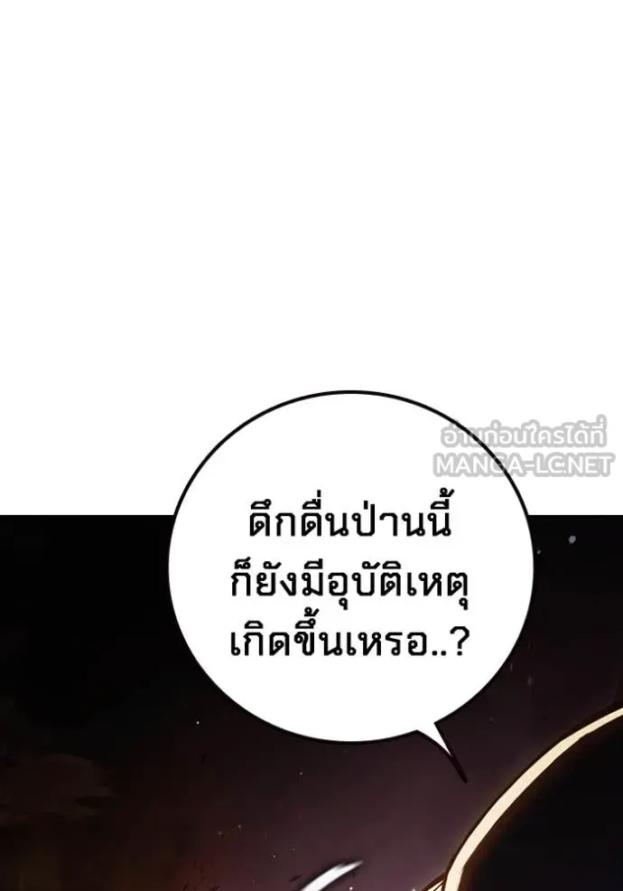 หน้า 105