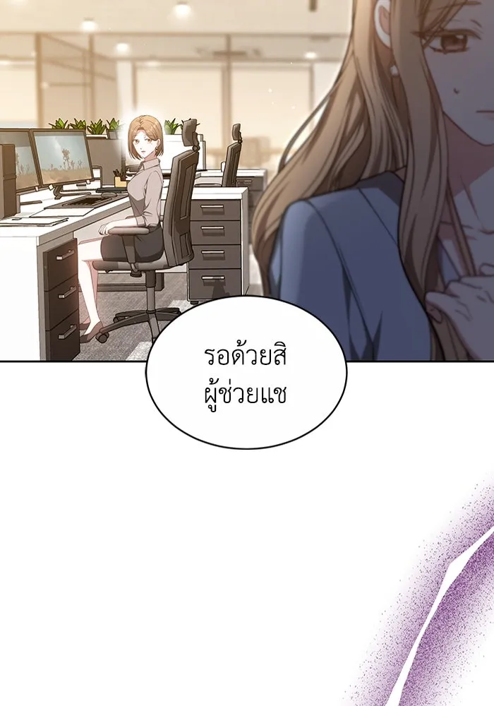 หน้า 50
