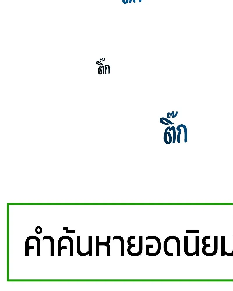 หน้า 175